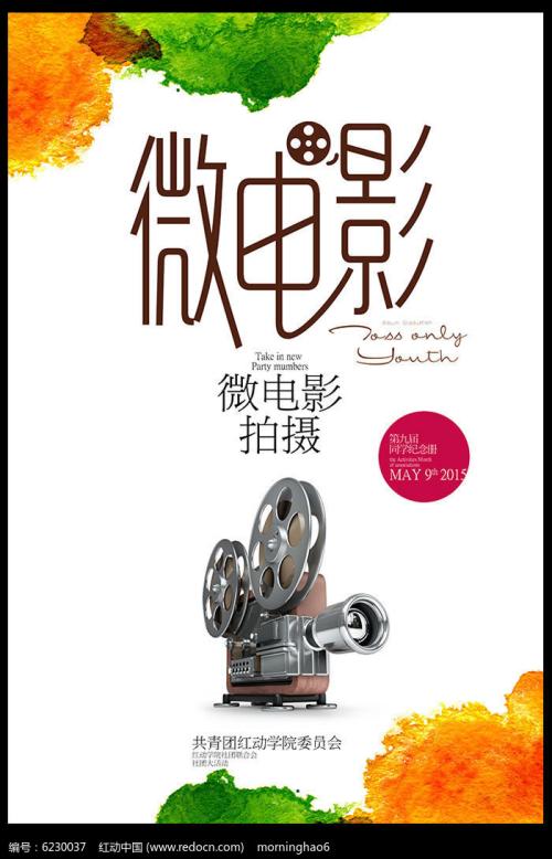 国际驾驶执照图片